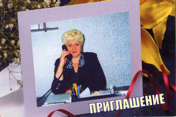 Зинаида Рычкова