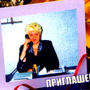 Зинаида Рычкова