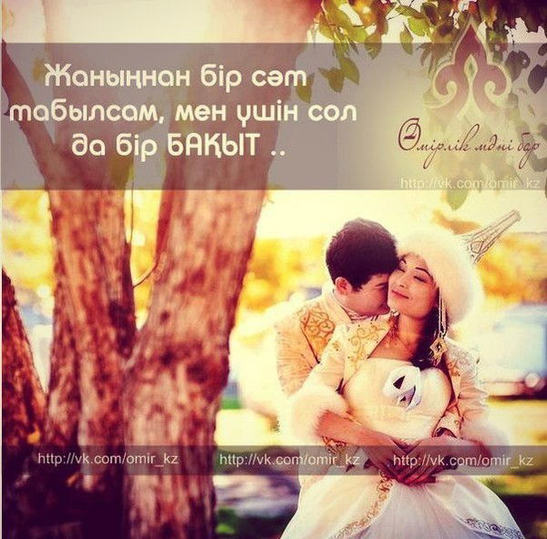 Эля Бекмаханова