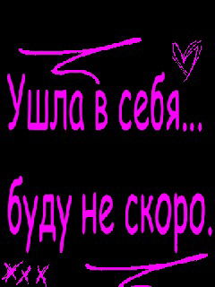 Анна Баталова