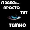 Анатолий Дегтярев