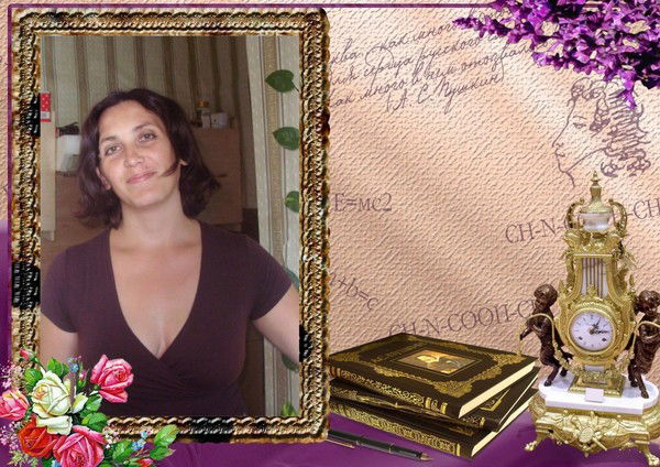 Марина Юзеева