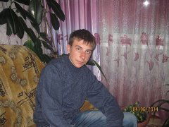 Плохой Мальчик