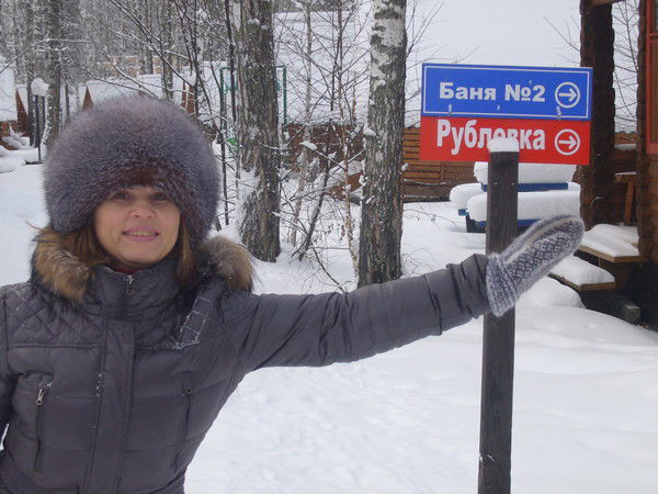 Лариса Солоненко