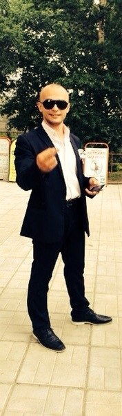 Костик Костик