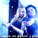 Настя Грязева
