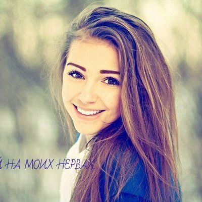 Вика Плетнёва