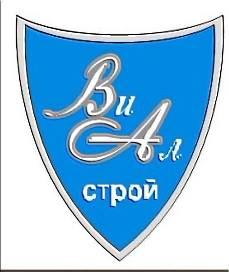 Виал- Строй