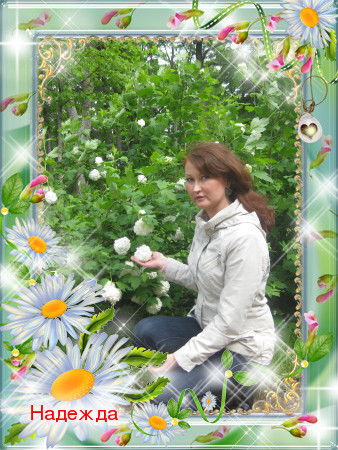 Надежда Разумова