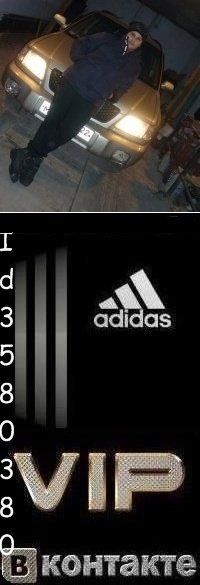 Антоха Дюкарев