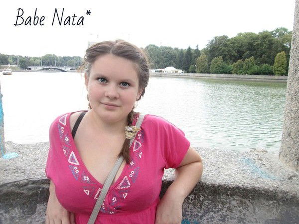 Наталья Бинько