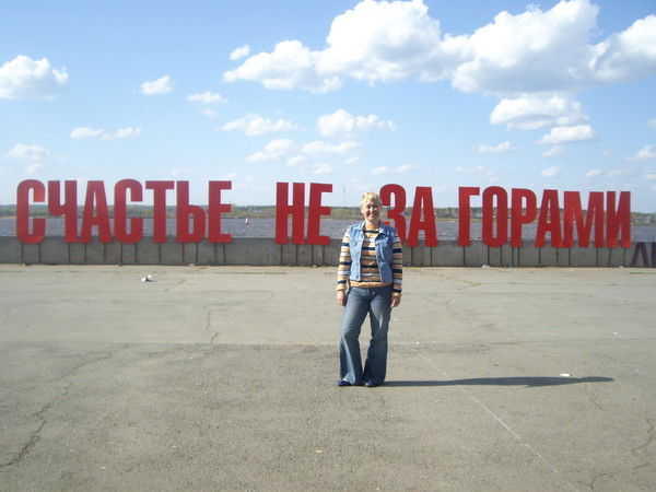 Елена Григорьева