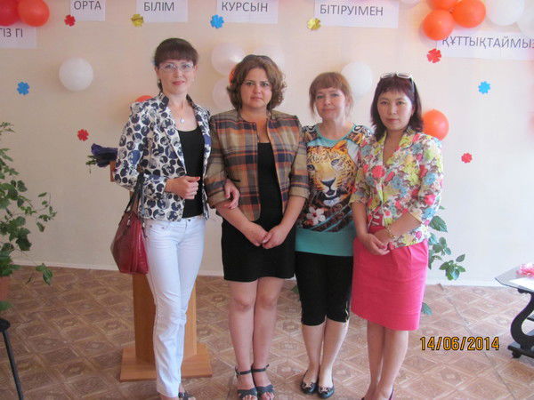 Венера Нурикенова