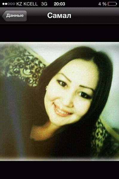 Самал Кантуреева