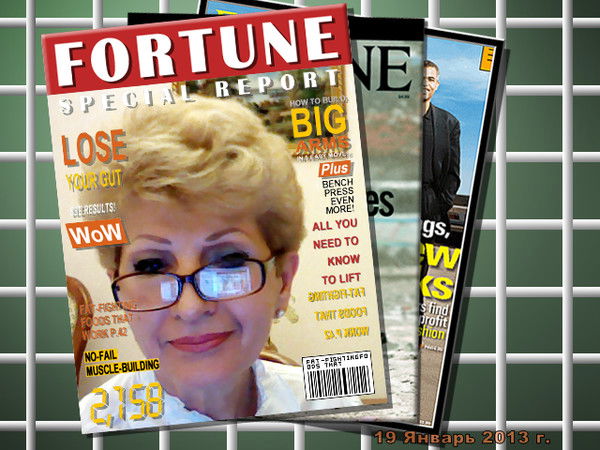 Раиса Клюковская