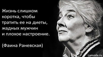 Фануза Гизатуллина