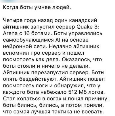 Эндже Гайнутдинова