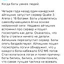 Эндже Гайнутдинова