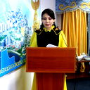 Алтын Жексенбаевна