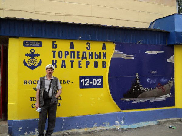 Григорий Кириенко