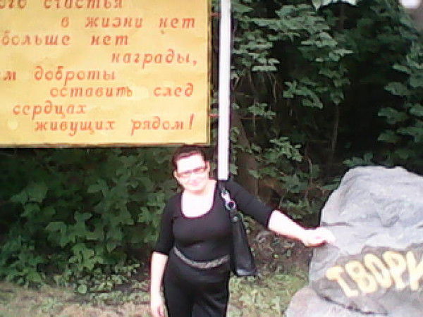 Люба Никитенко