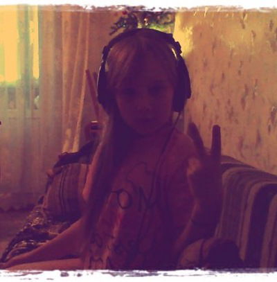 Анастасия Еккина