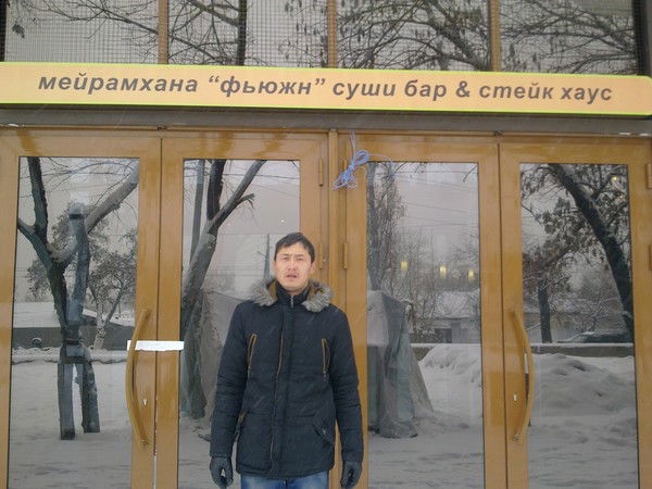 Эрлан Кудунов