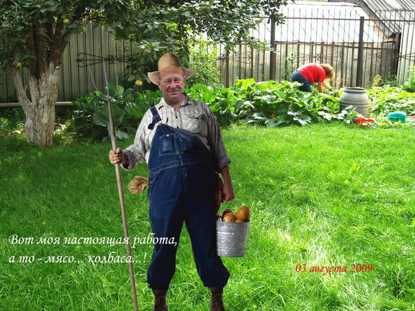 Владимир Маяков