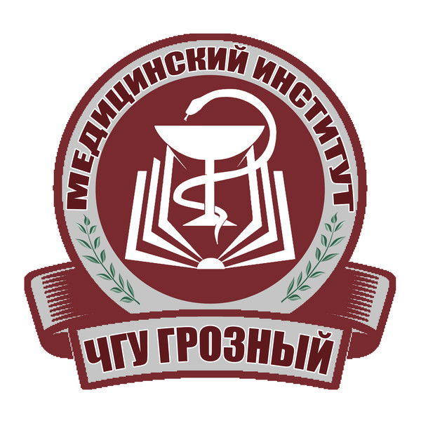 Медицинский Институт Чеченский Государственный Университет