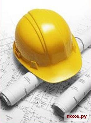 Вячеслав Семилетов