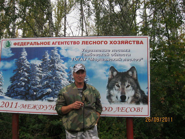 Александр Кротов