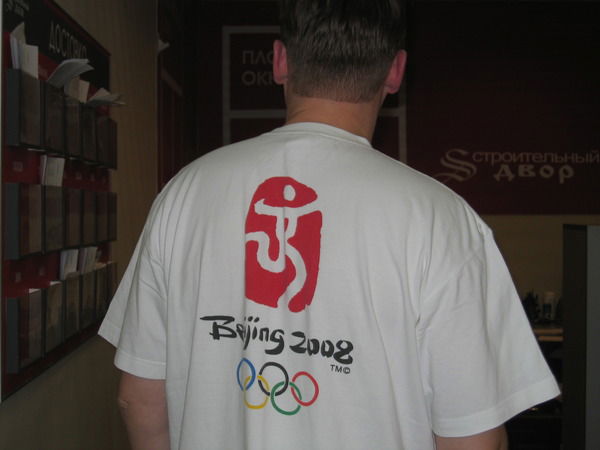 Михаил Семериков