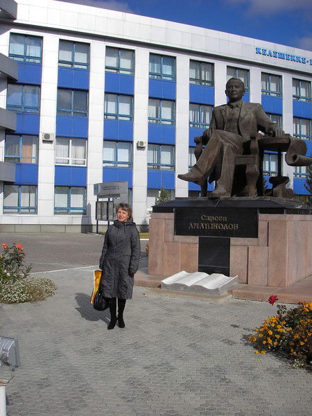 Елена Стрекмет