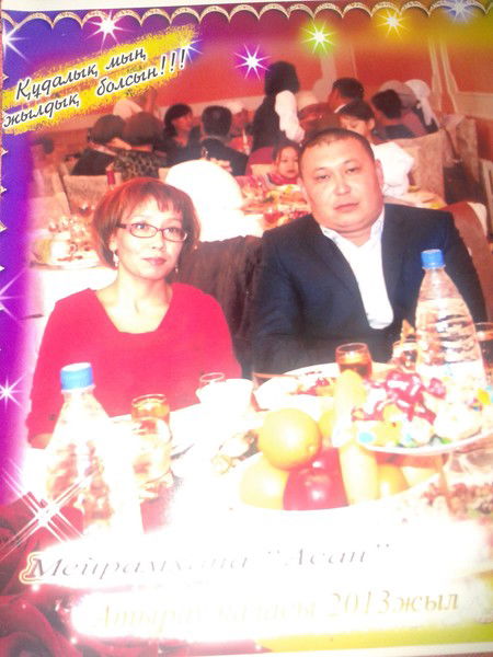 Жанаргуль Беркенова