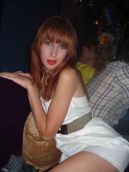 Костромина Полина