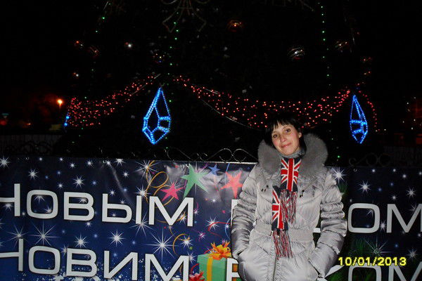 Виктория Безносько