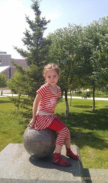 София Сафарян