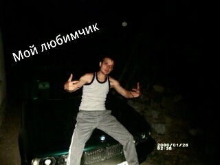 ...частичка... Святого...