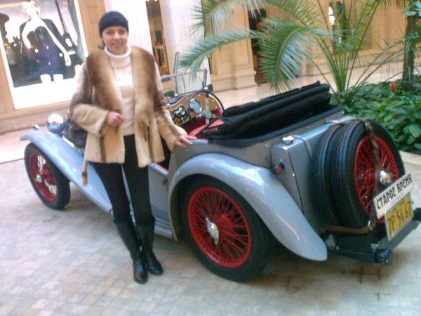 Арина Арина