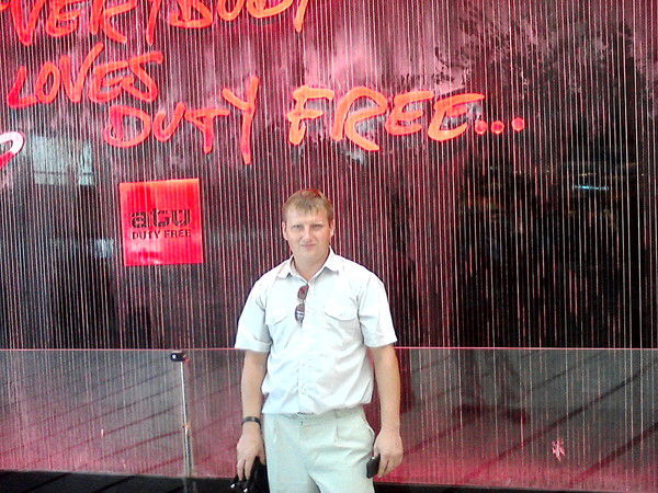 Арлен Авдеенко