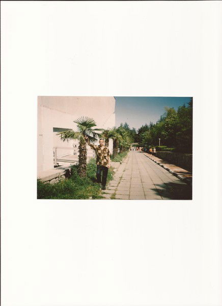 Дмитрий Шипилов