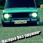 Вова Горбунов