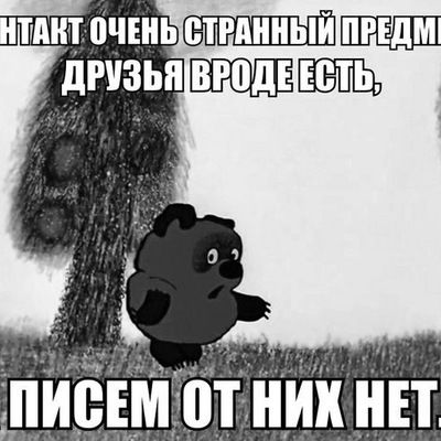 Александр Демидов