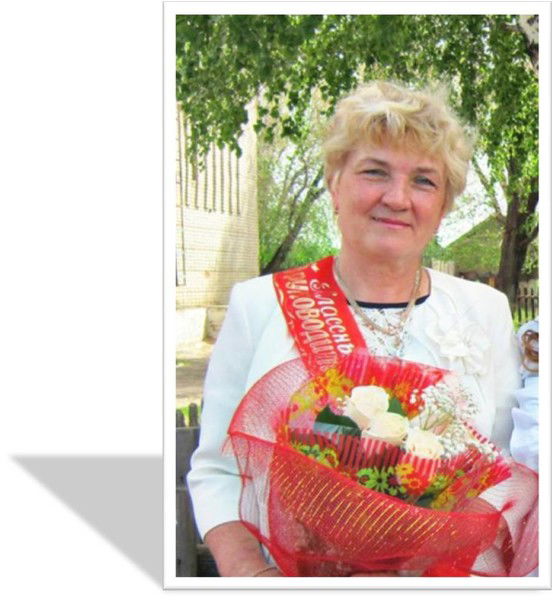 Любовь Калдыркаева