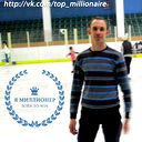 Максим Липатников