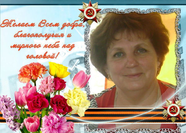 Елена Петрова