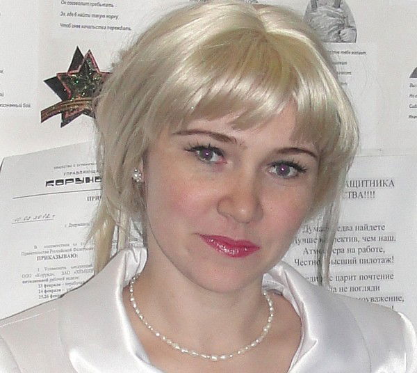 Динара Вагапова