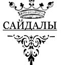 Жанат Саяжанкызы)))