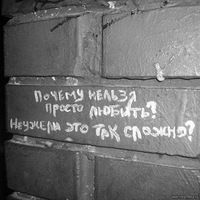 Николай Куприянов