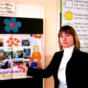 Александра Малкина